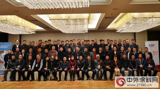 長潤發2017全國經銷商會議圓滿結束，新起點再出發！"
120234"
