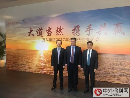 立邦工程連續四年獲評萬科A級供應商
