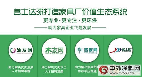 “工匠式發展”助名士達在專(zhuan) 注中實現騰飛"120267"