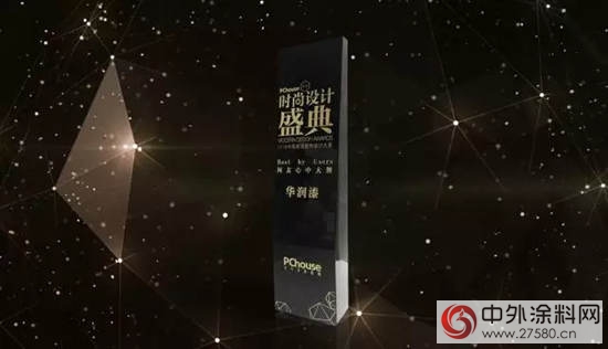 華潤漆榮獲“2016年度網友心中大牌”獎