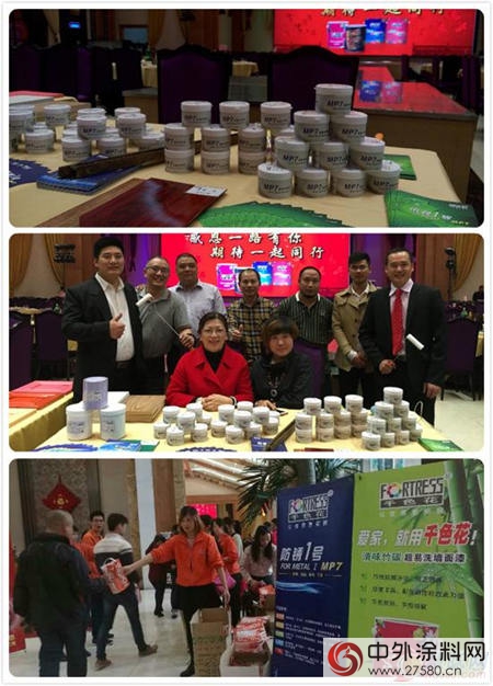 千色花漆2017開年聯歡晚會(hui) (陽春站)隆重舉(ju) 辦