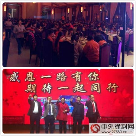 千色花漆2017開年聯歡晚會(hui) (陽春站)隆重舉(ju) 辦