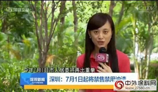 解讀“惠州式禁漆”：兩(liang) 點風潮可能席卷塗料行業(ye) 