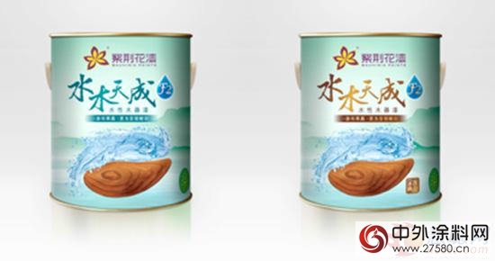 專(zhuan) 注環保創新 紫荊花水木天成F2即將“登陸”消費市場"120357"