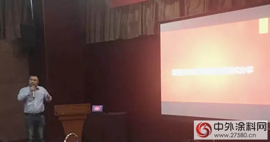 沈陽大寶漆2017年省網經銷商會議成功召開