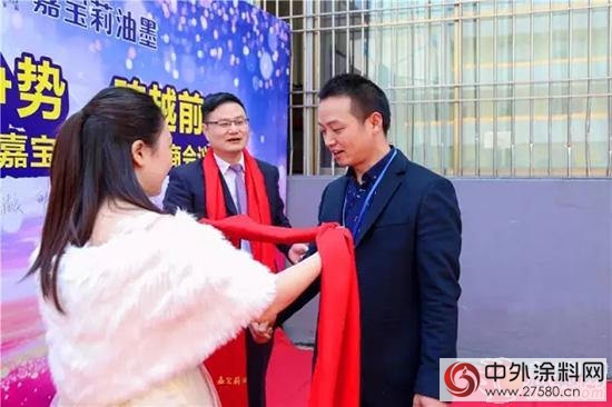 聚力爭(zheng) 勢 跨越前行|2017嘉寶莉油墨經銷商會(hui) 議圓滿結束"120401"
