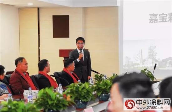 聚力爭(zheng) 勢 跨越前行|2017嘉寶莉油墨經銷商會(hui) 議圓滿結束"120401"