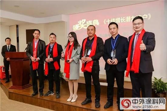 聚力爭(zheng) 勢 跨越前行|2017嘉寶莉油墨經銷商會(hui) 議圓滿結束"120401"