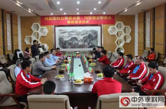 高點漆正式成為(wei) 均安足球協會(hui) 獨家讚助商"120412"