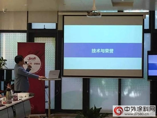 三銀塗料參加500強開發商首選供應商品牌測評會(hui) "120455"