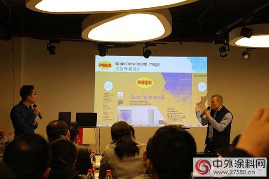 德國品赫漆第一屆全國代理商大會(hui) 在上海隆重召開