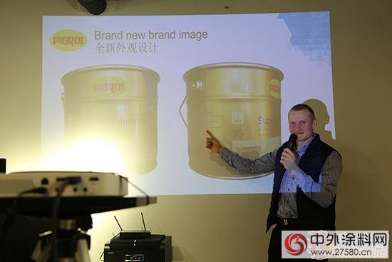 德國品赫漆第一屆全國代理商大會(hui) 在上海隆重召開