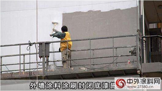 如何克服外牆塗料泛堿？銅牆鐵壁外牆漆一刷即免泛堿！
