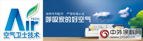 堅守初心 續寫立邦企業社會責任N+精彩