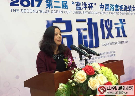 第二屆“藍洋杯”中國浴室櫃塗裝大賽開幕！