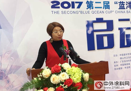 第二屆“藍洋杯”中國浴室櫃塗裝大賽開幕！