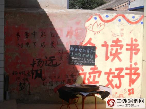 2017年嘉寶莉助學點全國征集條件搶鮮看