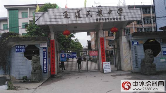 2017年嘉寶莉助學點全國征集條件搶鮮看