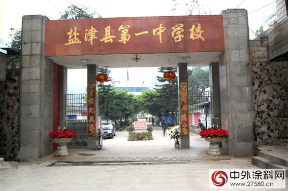 2017年嘉寶莉助學點全國征集條件搶鮮看
