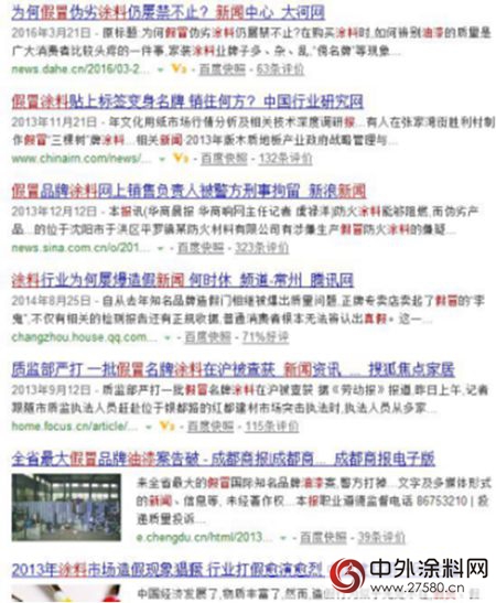 “工匠精神”納入政府工作報告 塗企應如何緊跟政策？