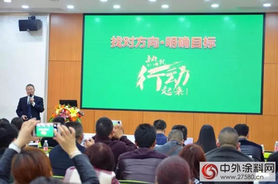 2017年匯龍家裝漆經銷商會議圓滿結束"
120585"