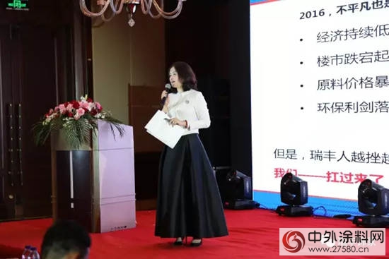 2017年春季嘉寶莉經銷商會(hui) 議圓滿成功"120621"