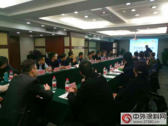 藝術塗料相關(guan) CBDA標準製定預備會(hui) 議圓滿舉(ju) 辦