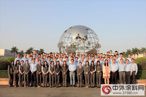 大寶漆經銷業(ye) 務代表大會(hui) 圓滿召開