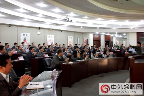 大寶漆經銷業(ye) 務代表大會(hui) 圓滿召開
