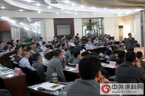 大寶漆經銷業(ye) 務代表大會(hui) 圓滿召開