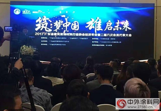 廣東(dong) 建築裝飾材料行業(ye) 協會(hui) 經濟年會(hui) 開啟，暢談建材行業(ye) 發展新格局