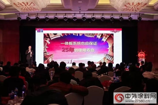 榫卯合力 共贏未來 立邦工程2017戰略施工商峰會圓滿落幕"
120647"