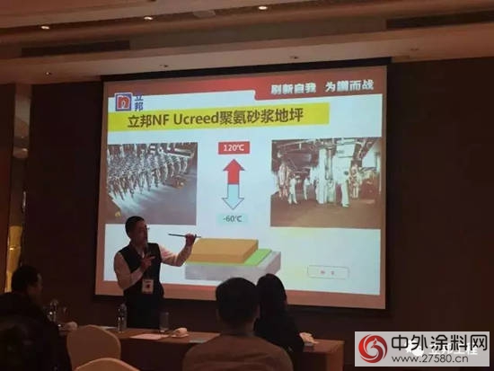 榫卯合力 共贏未來 立邦工程2017戰略施工商峰會圓滿落幕"
120647"