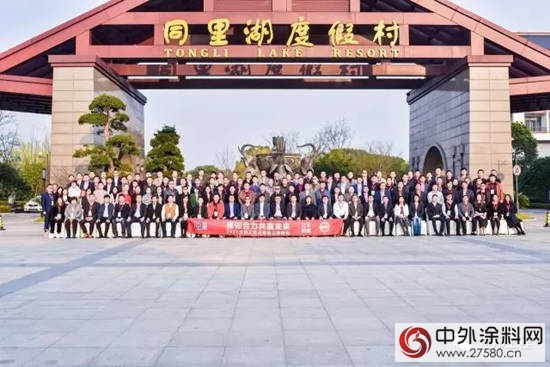 榫卯合力 共贏未來 立邦工程2017戰略施工商峰會圓滿落幕"
120647"
