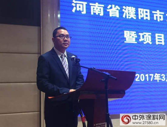 河南省濮陽市塗料產(chan) 業(ye) 推介會(hui) 暨項目簽約儀(yi) 式於(yu) 順德召開