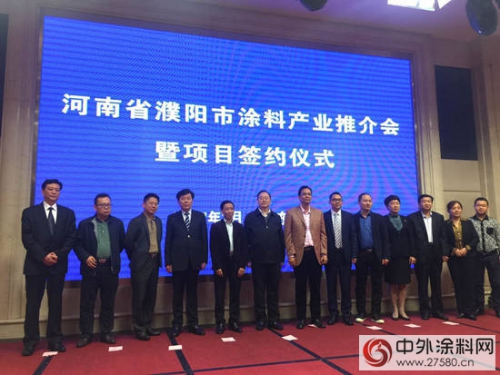 河南省濮陽市塗料產(chan) 業(ye) 推介會(hui) 暨項目簽約儀(yi) 式於(yu) 順德召開