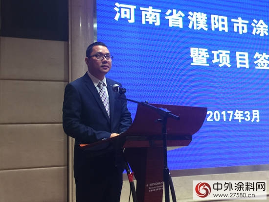 河南省濮陽市塗料產(chan) 業(ye) 推介會(hui) 暨項目簽約儀(yi) 式於(yu) 順德召開