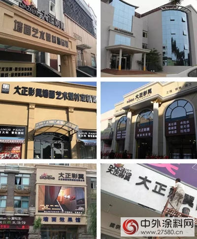 為(wei) 城市家居提供美容化妝的蝴蝶/從(cong) 大正彩翼發展看塗料行業(ye) 新模式"120665"