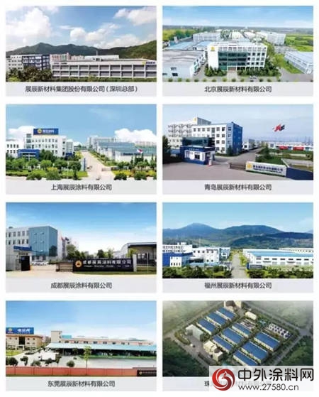 展辰水性漆進入宜家塗料供應商列表"
120667"
