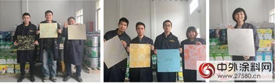 弘揚工匠精神 打造箭牌藝術漆塗裝大師