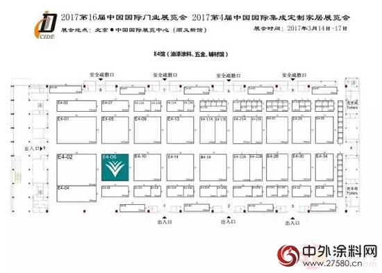 君子蘭(lan) 漆亮相中國國際門業(ye) 展覽會(hui) 