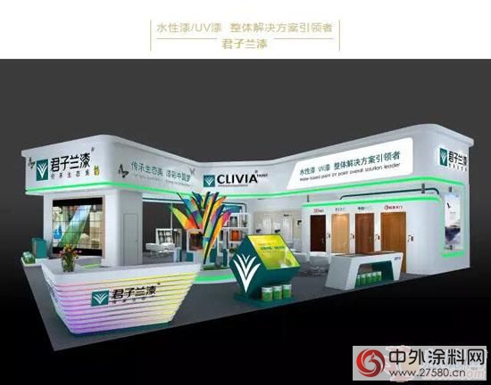 君子蘭(lan) 漆亮相中國國際門業(ye) 展覽會(hui) 