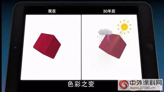 助力設計師夢想 阿克蘇諾貝爾新品發布