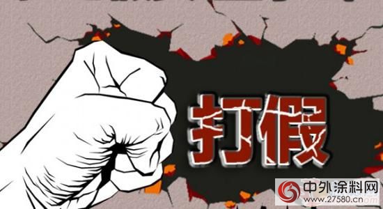 互聯網大環境下 塗企如何應對3·15維權日"120739"