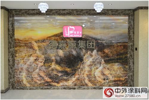 德嘉麗(li) 李明獻：“內(nei) 外兼修”實現新征程中的新目標"120742"