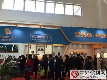 聖馬斯木蠟油精彩亮相北京木門展