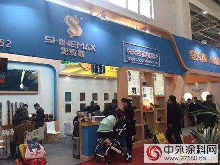 聖馬斯木蠟油精彩亮相北京木門展