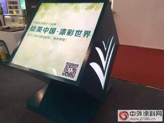北京木門展 君子蘭(lan) 漆E4-06展位人流不息