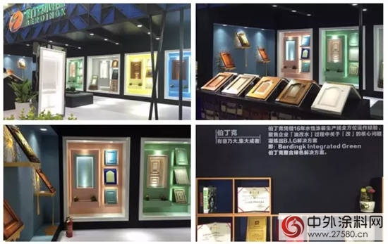 伯丁克：行業轉型刻不容緩.木門塗裝大有可為