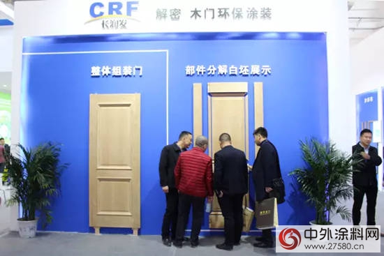 和長潤發一起解密木門環保塗裝"
120753"